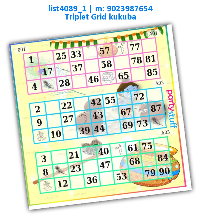 Janmashtami Triplet Classic Grids | Printed list4089_1 Printed Tambola Housie
